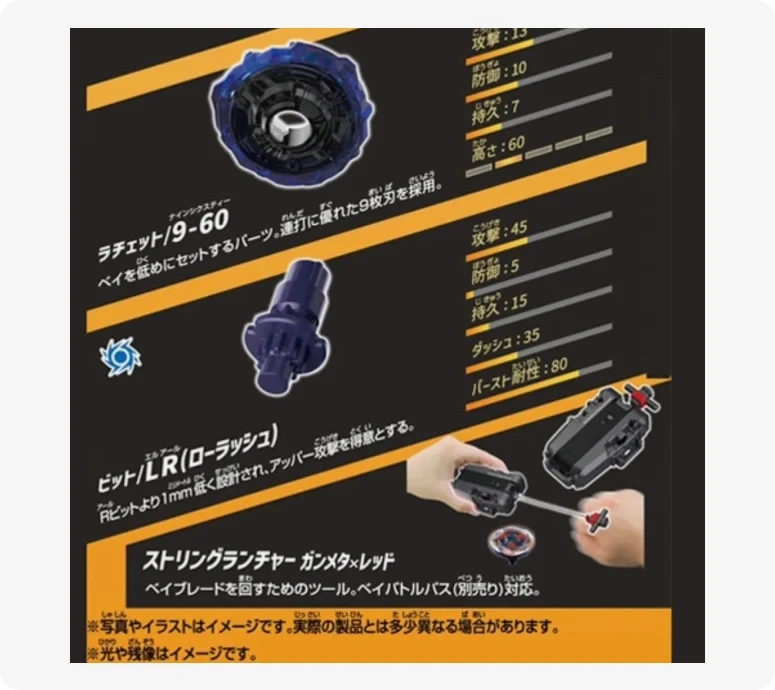 Takara Tomy Beyblade X UX-11 Impact Drake 9-60LR Starter
