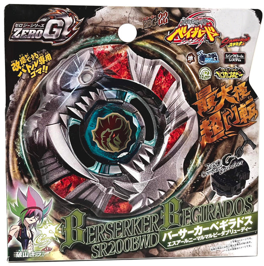 Berserker Begirados / Behemoth SR200BWD Zero-G Shogun Steel Beyblade BBG-22