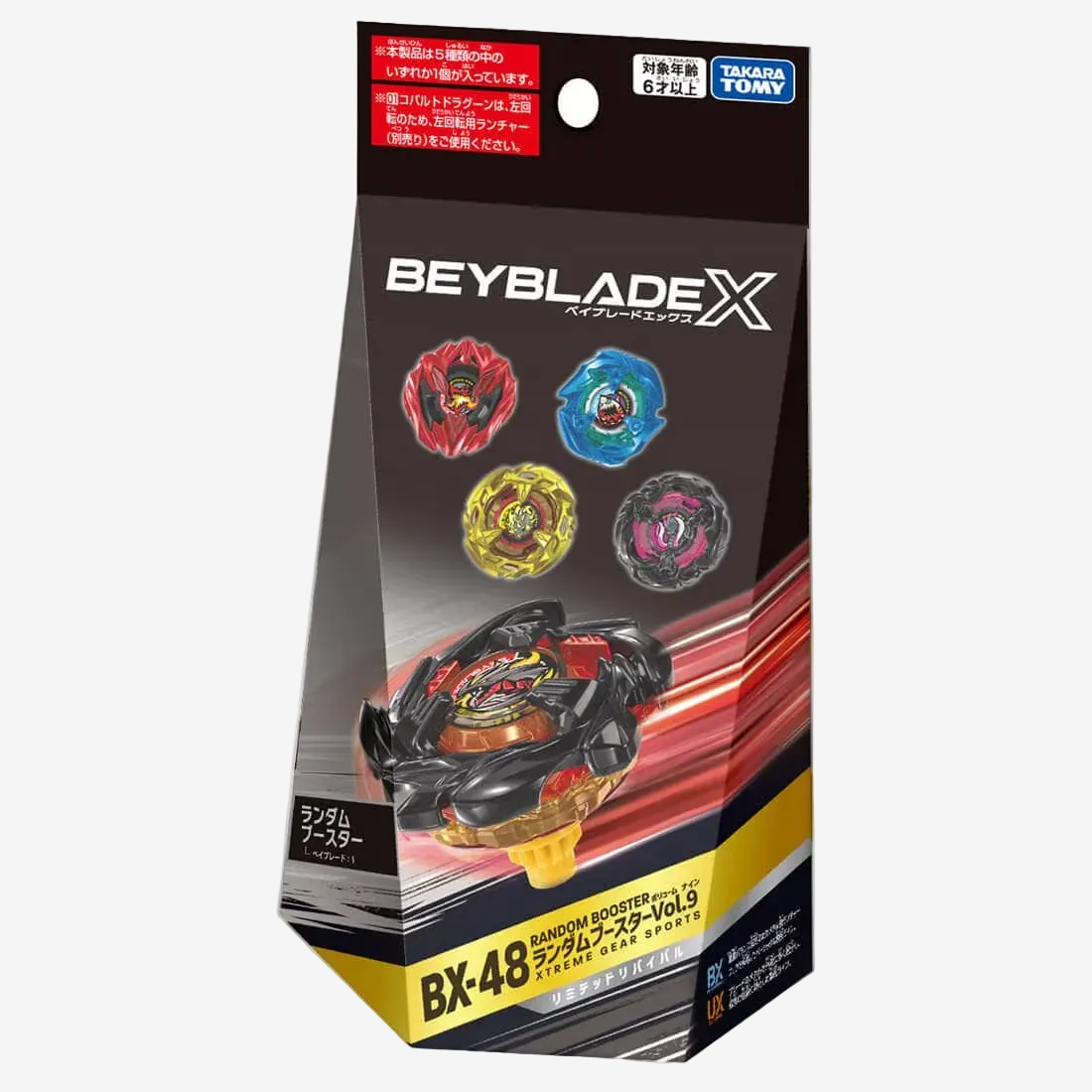 FULLSET Takara Tomy BX-48 Metal Coat Edition Random Booster Vol.9