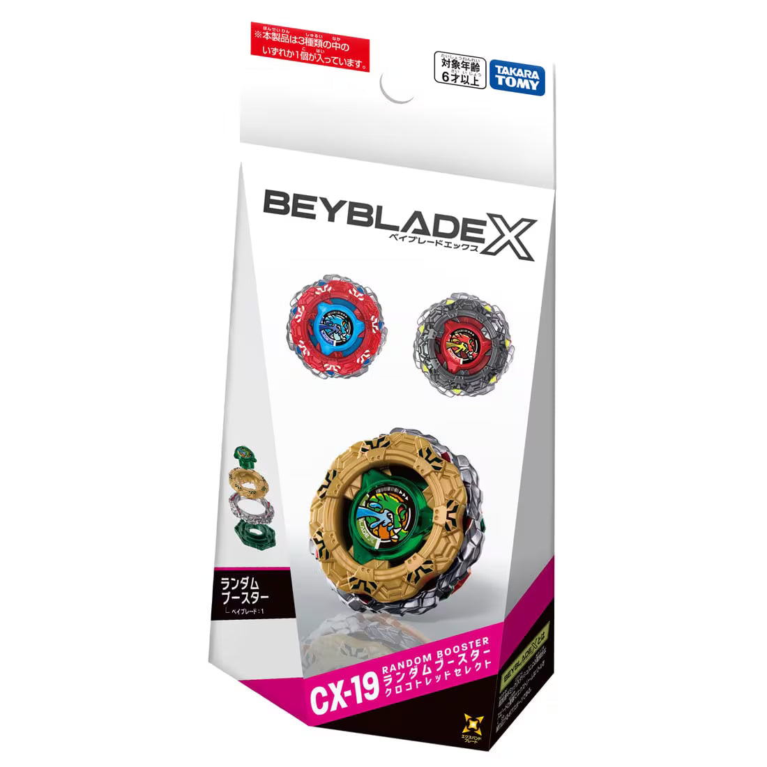 [Pre-Order] Takara Tomy Beyblade X CX-19 Full Set CrocoTread Select