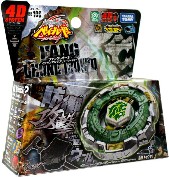 Fang Leone 130W2D Metal Fury Beyblade Starter BB-106