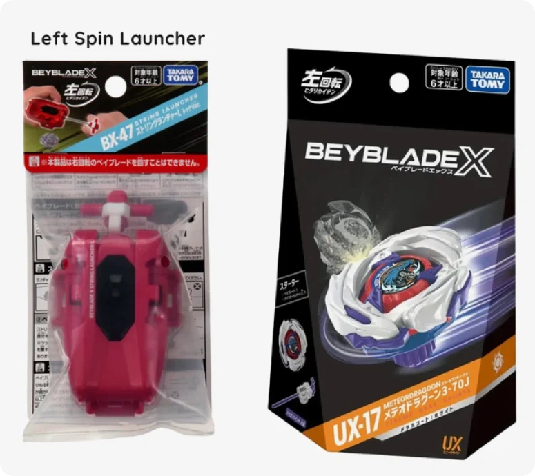 Takara Tomy Beyblade X UX-17 MeteorDragoon 3-70J