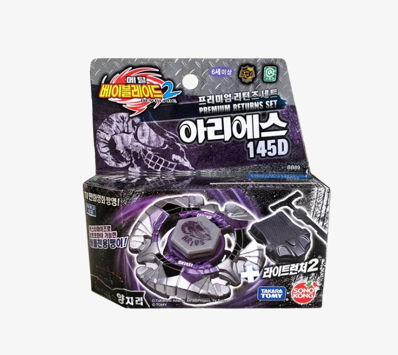 TAKARA TOMY SONOKONG Aries 145D Metal Masters Beyblade BB-89